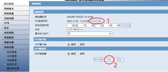 愛陸通5g工業vpn網關自建openvpn專網實戰干貨分享2194.png